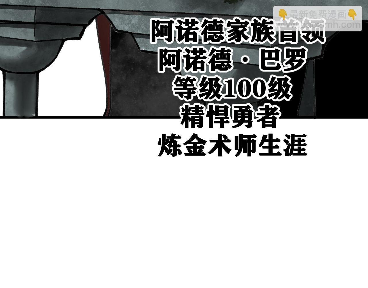第25话 神教会篇（2）
