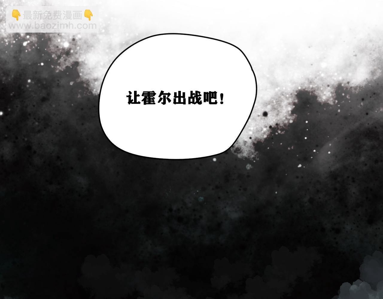 第25话 神教会篇（2）