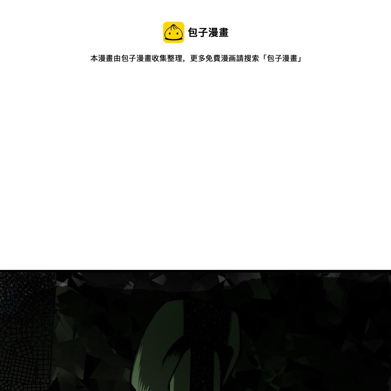 第26话 神教会篇（3）