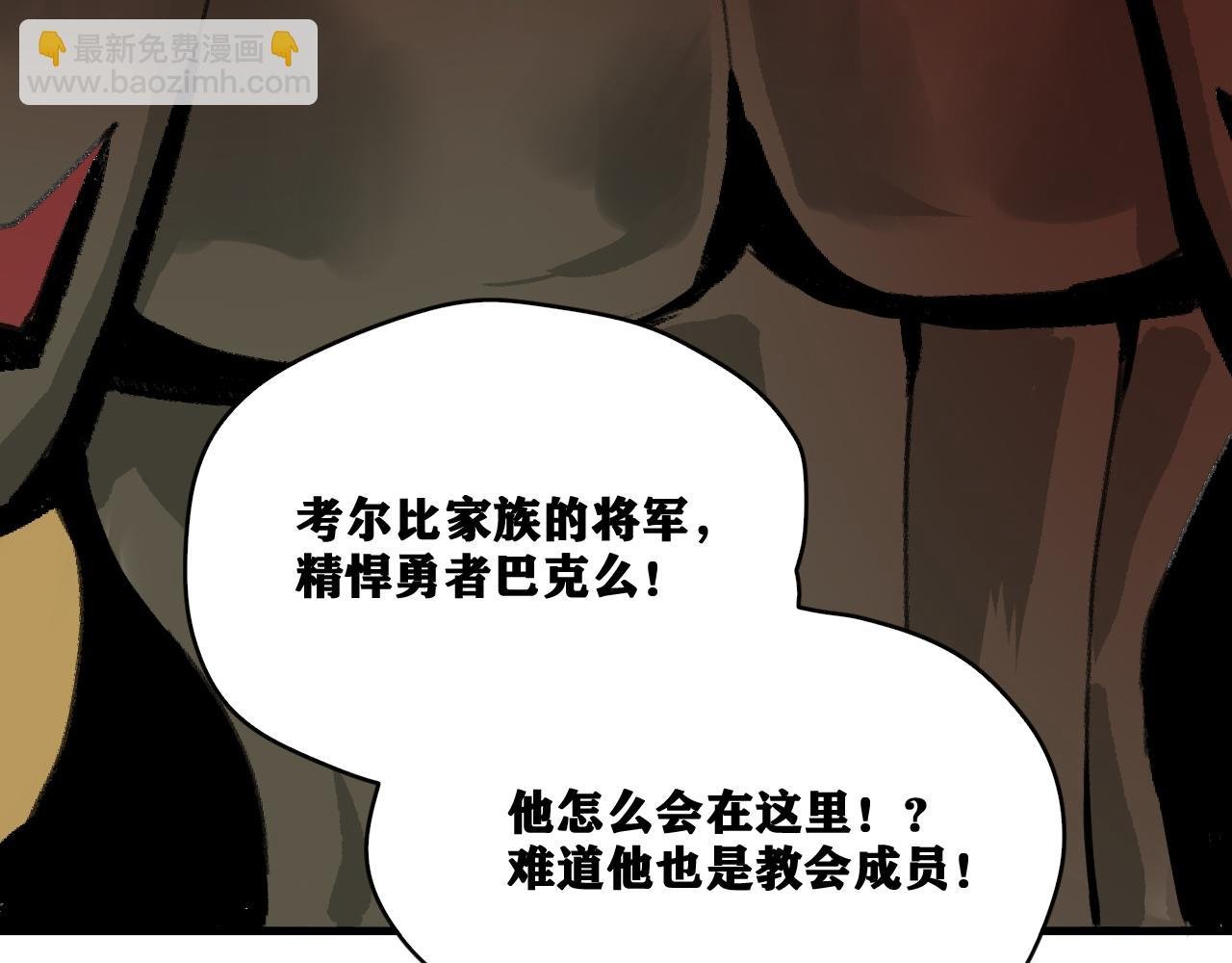 第26话 神教会篇（3）
