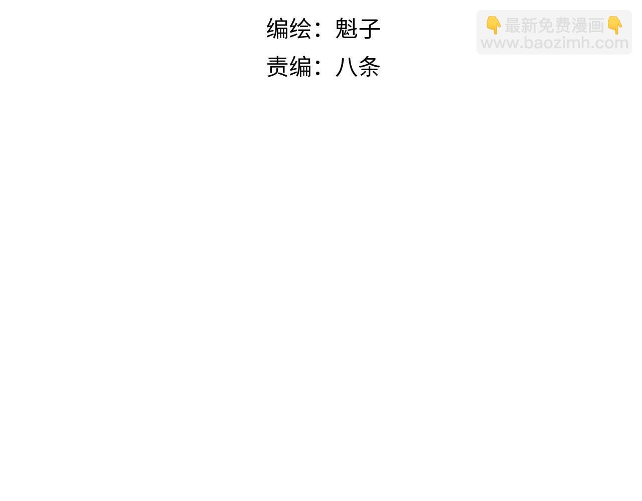 第26话 神教会篇（3）
