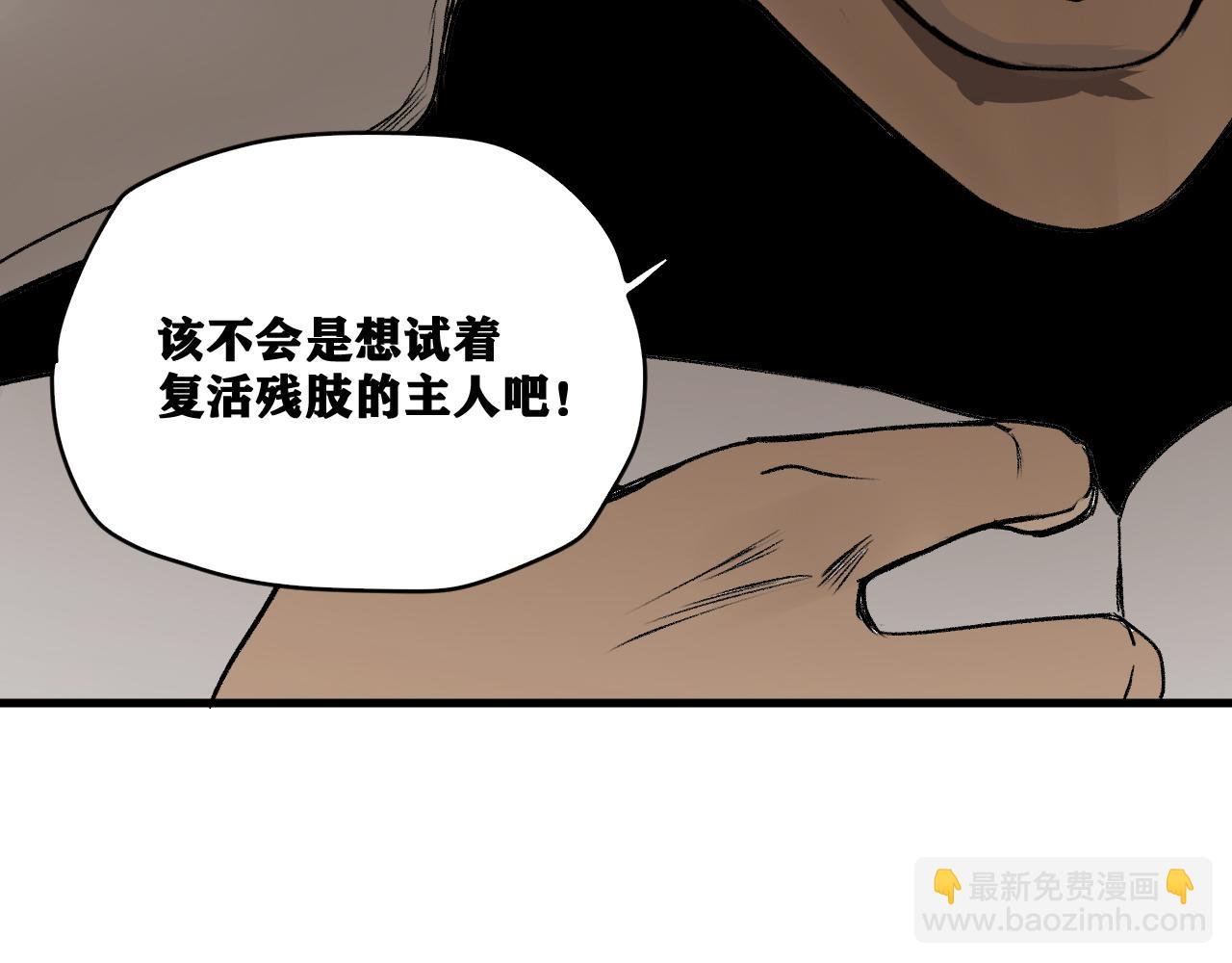 第26话 神教会篇（3）