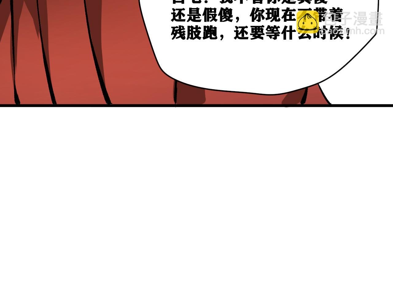 第26话 神教会篇（3）