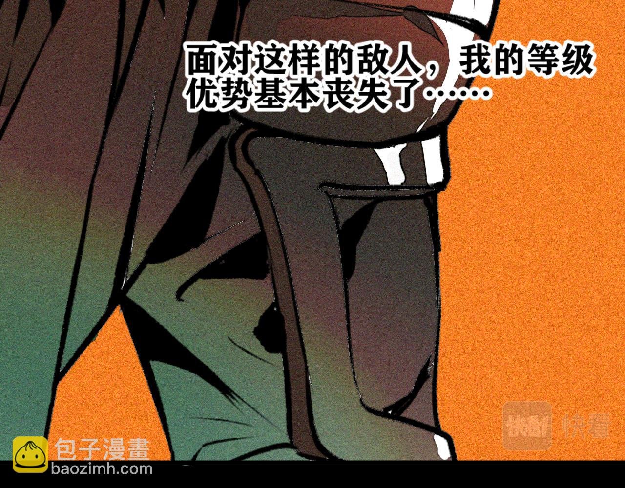 第27话 神教会篇（4）