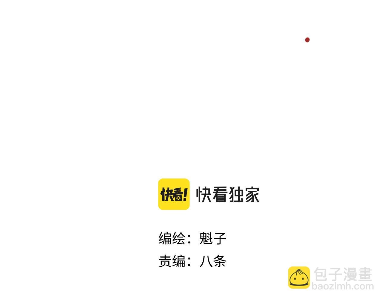 第27话 神教会篇（4）