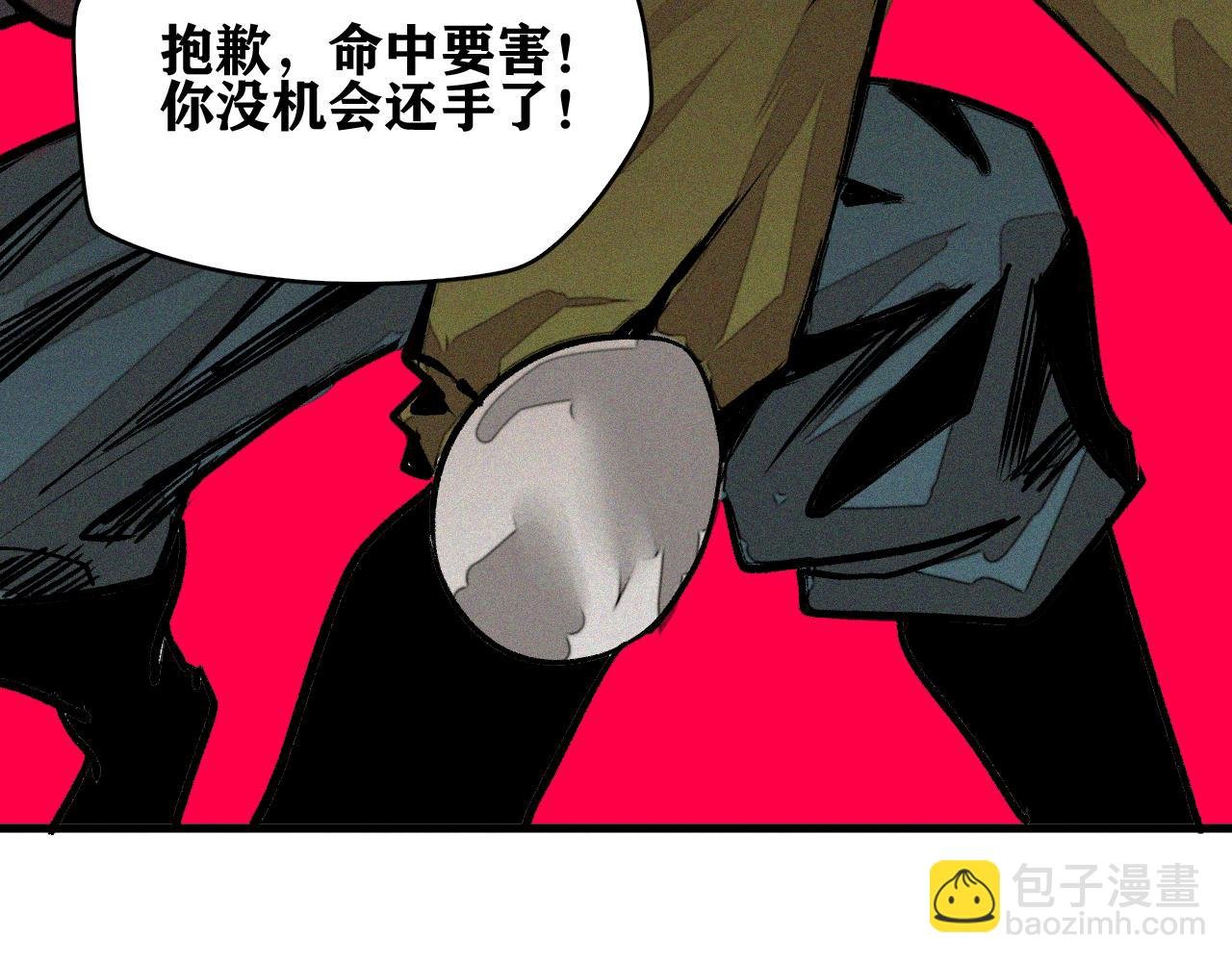 第27话 神教会篇（4）
