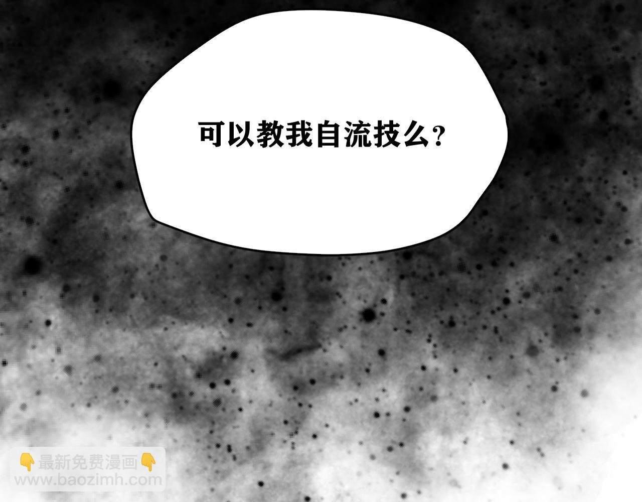 第28话 神教会篇（5）