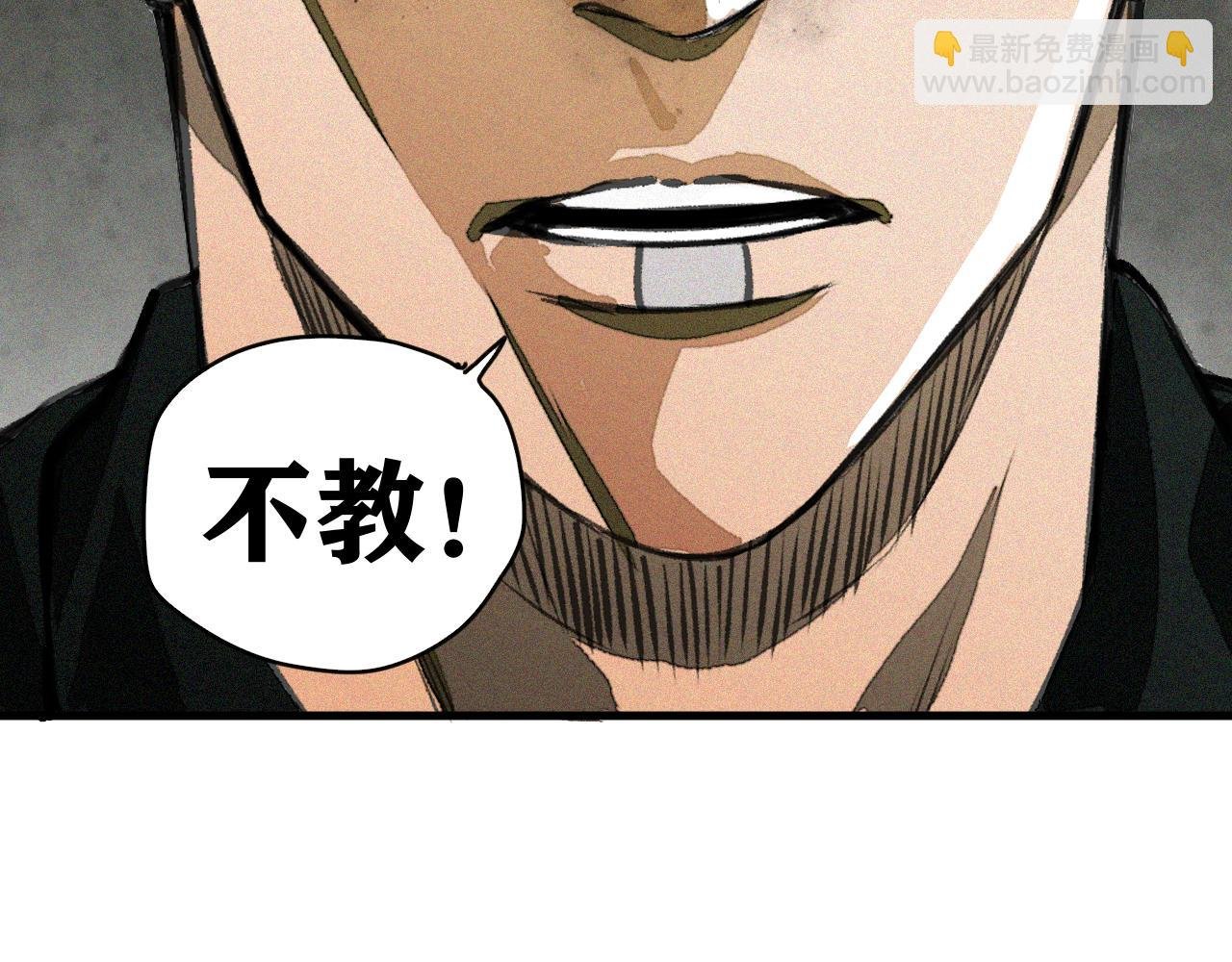 第28话 神教会篇（5）