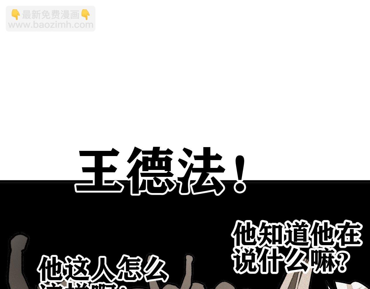 第28话 神教会篇（5）