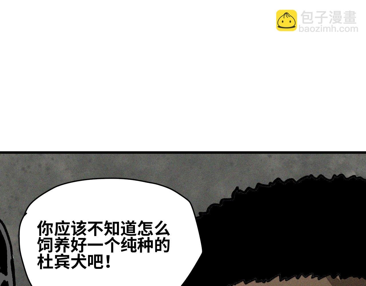第28话 神教会篇（5）