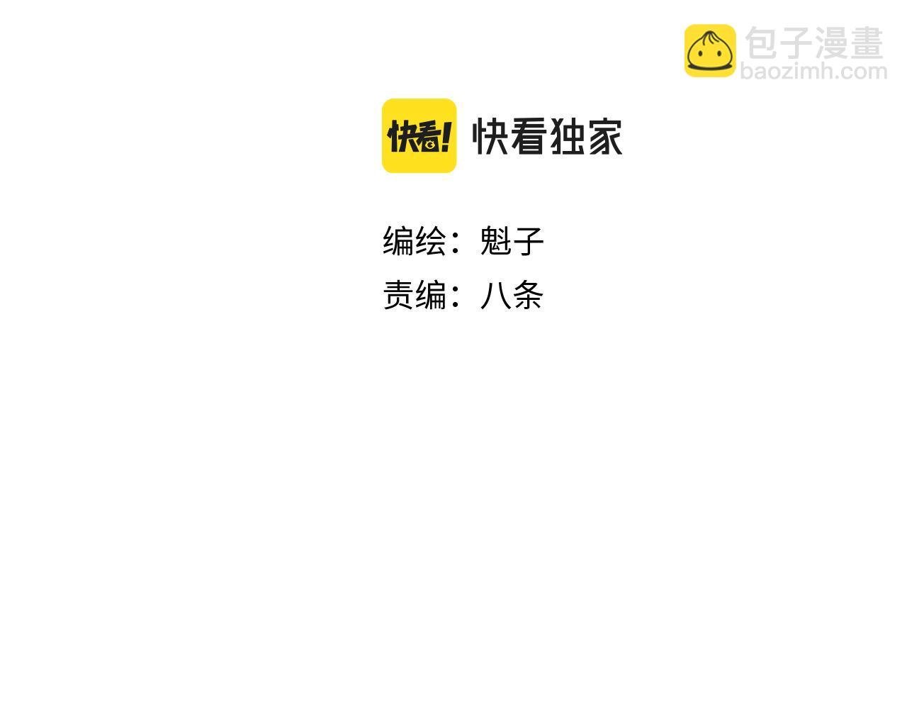 第28话 神教会篇（5）