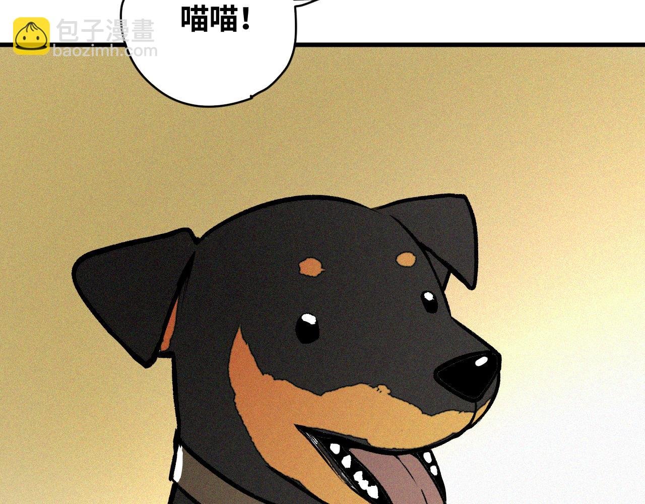 第28话 神教会篇（5）