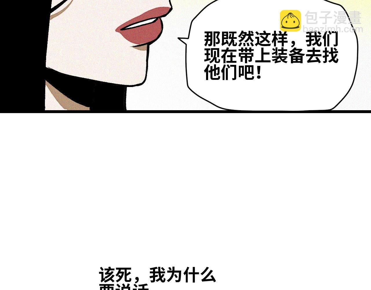 第28话 神教会篇（5）