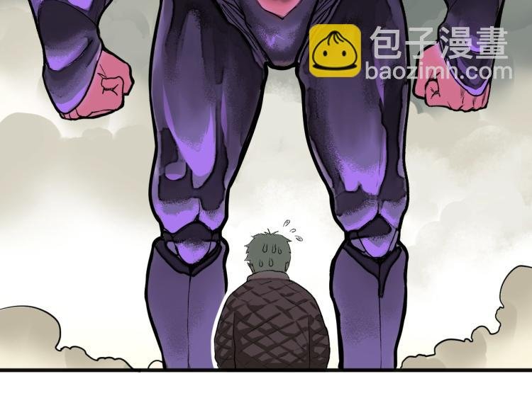 第2话 拜托我不想被碾成肉泥！
