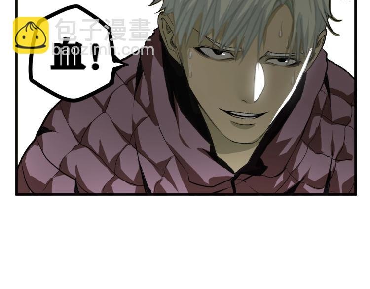 第2话 拜托我不想被碾成肉泥！