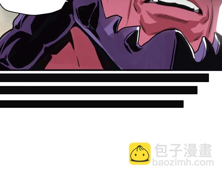 第2话 拜托我不想被碾成肉泥！