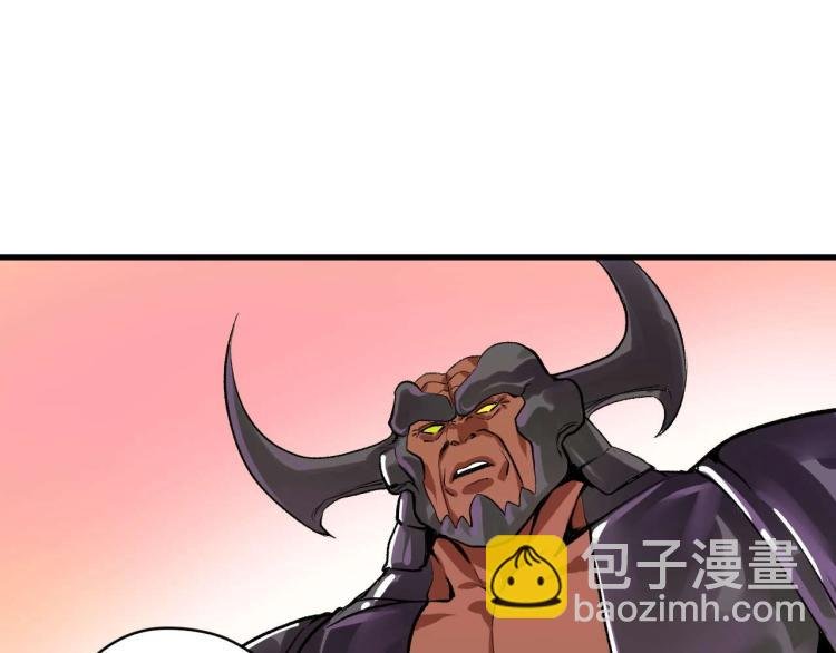 第2话 拜托我不想被碾成肉泥！