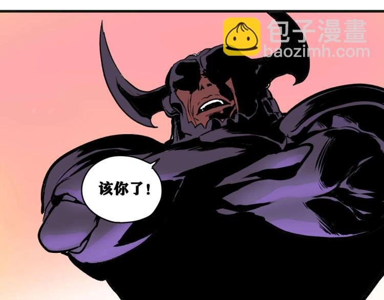 第2话 拜托我不想被碾成肉泥！