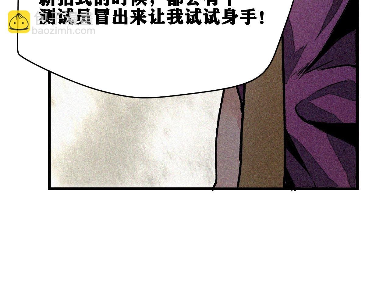 第29话 神教会篇（6）