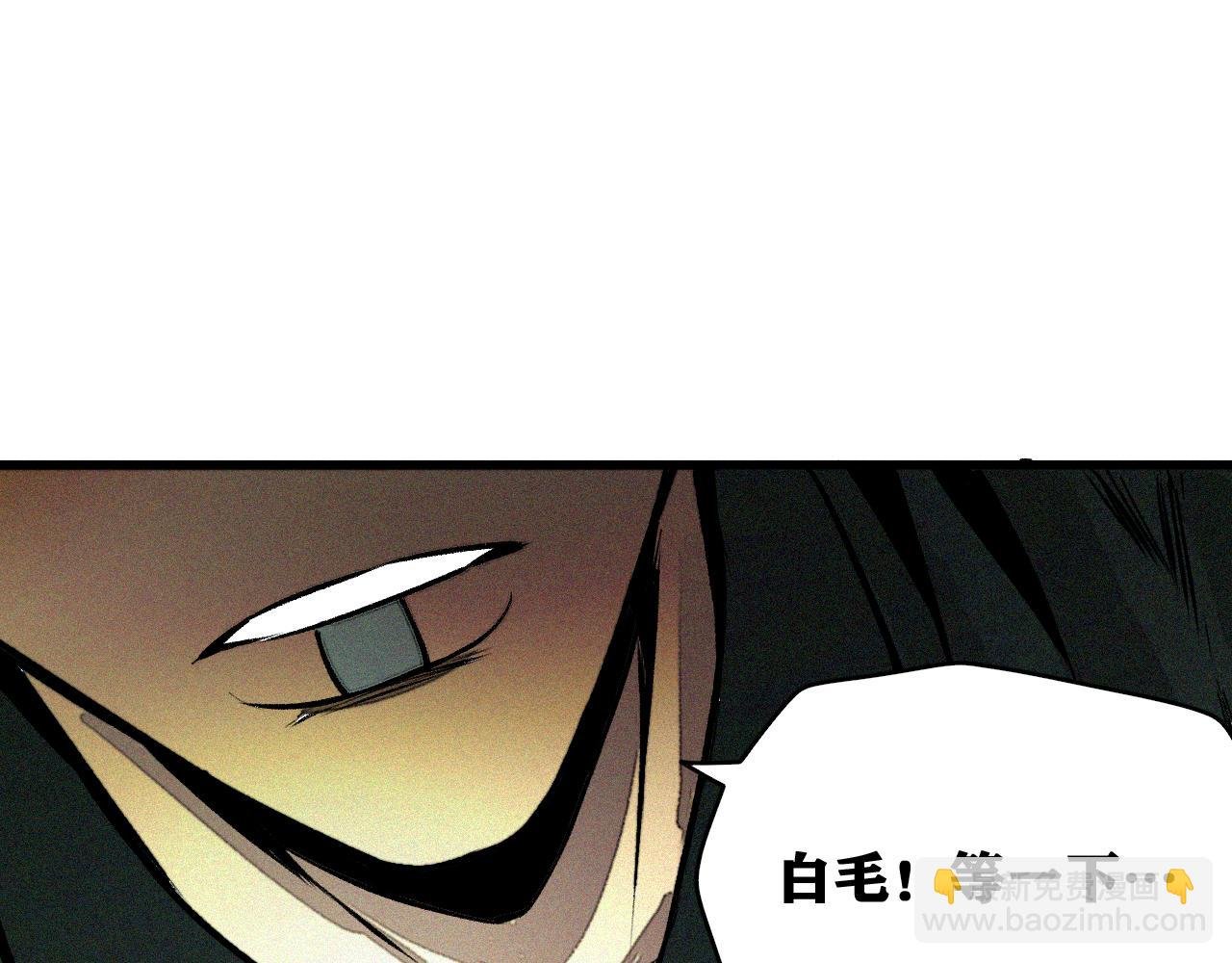 第29话 神教会篇（6）