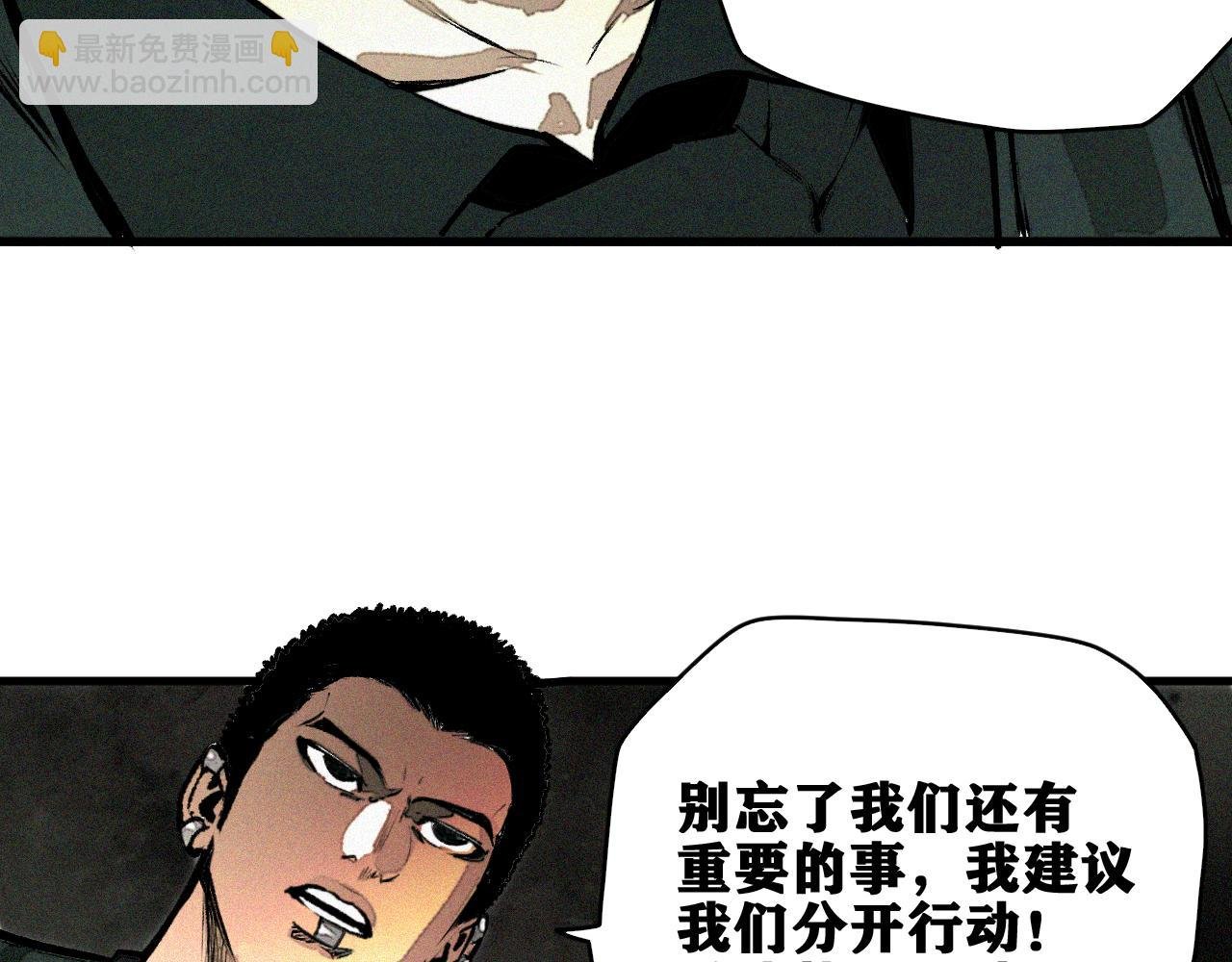 第29话 神教会篇（6）