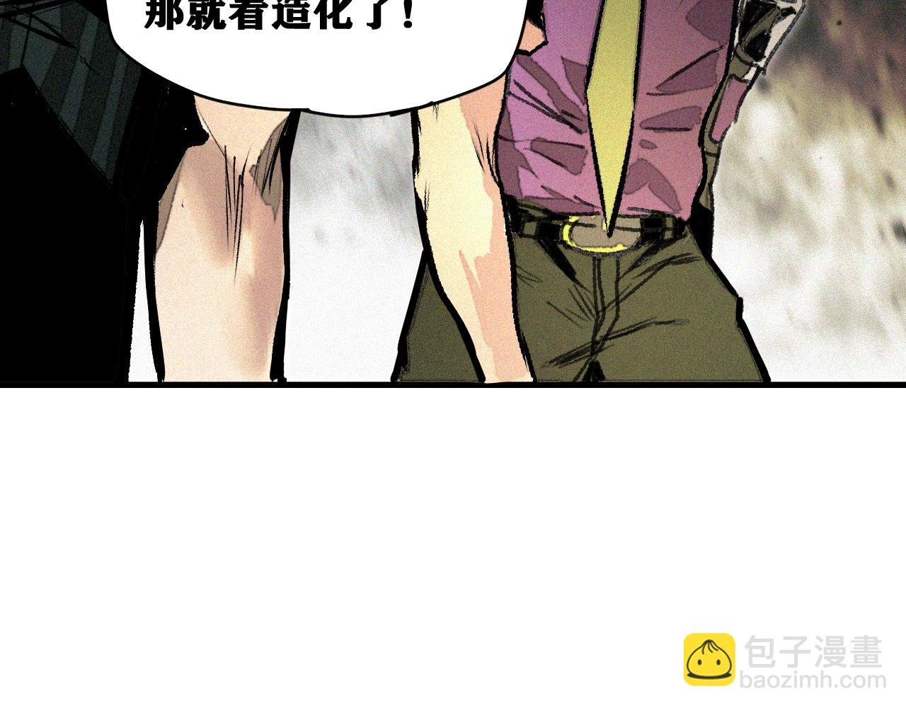 第29话 神教会篇（6）