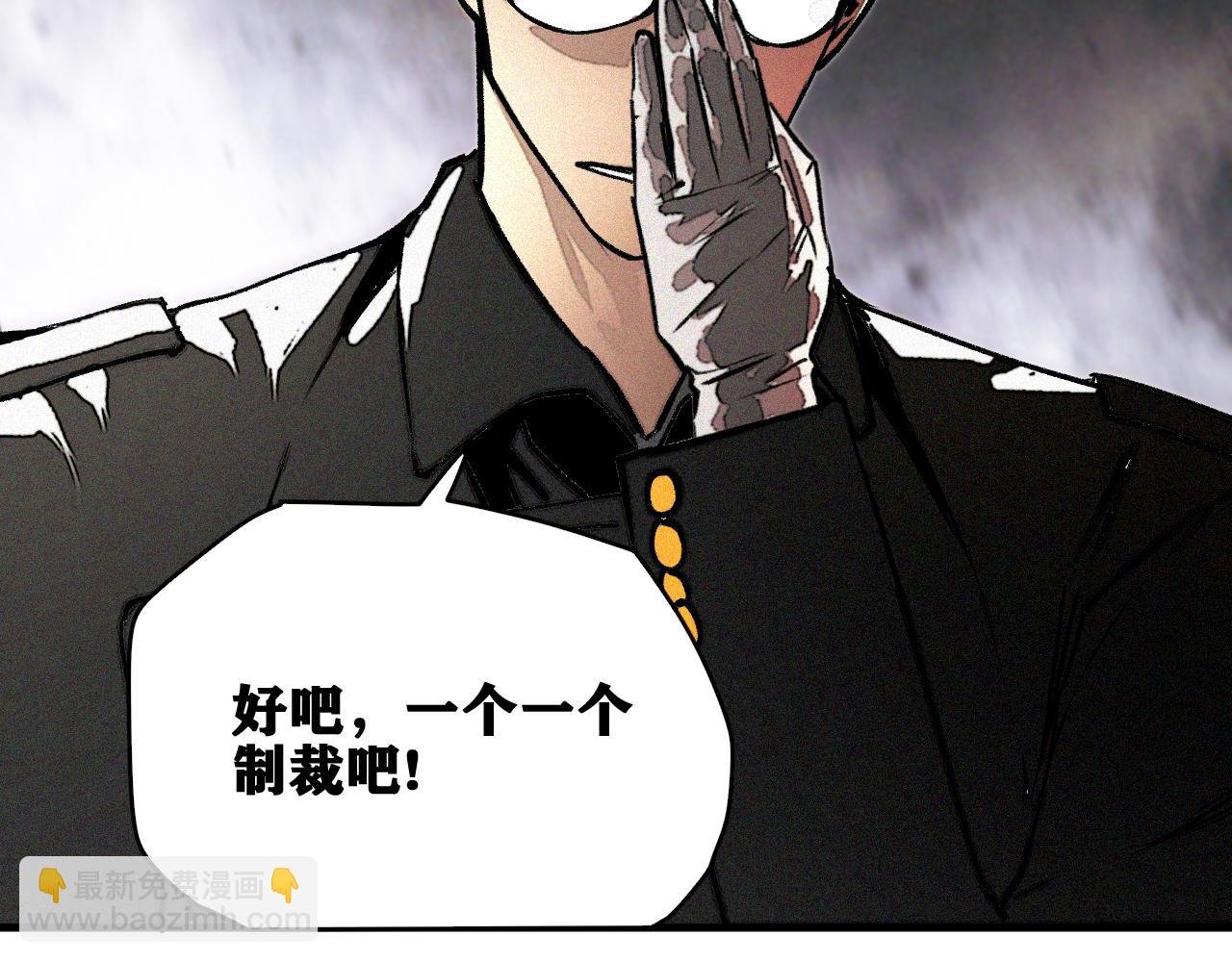 第29话 神教会篇（6）