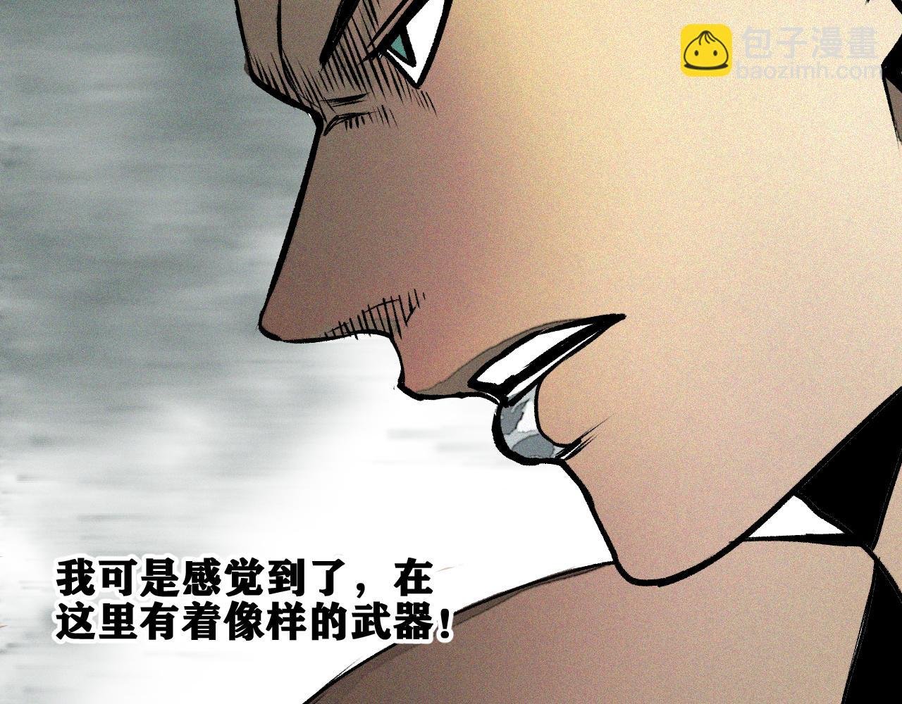 第29话 神教会篇（6）
