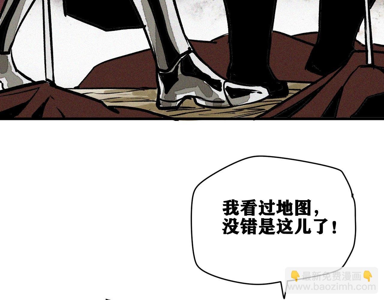 第29话 神教会篇（6）