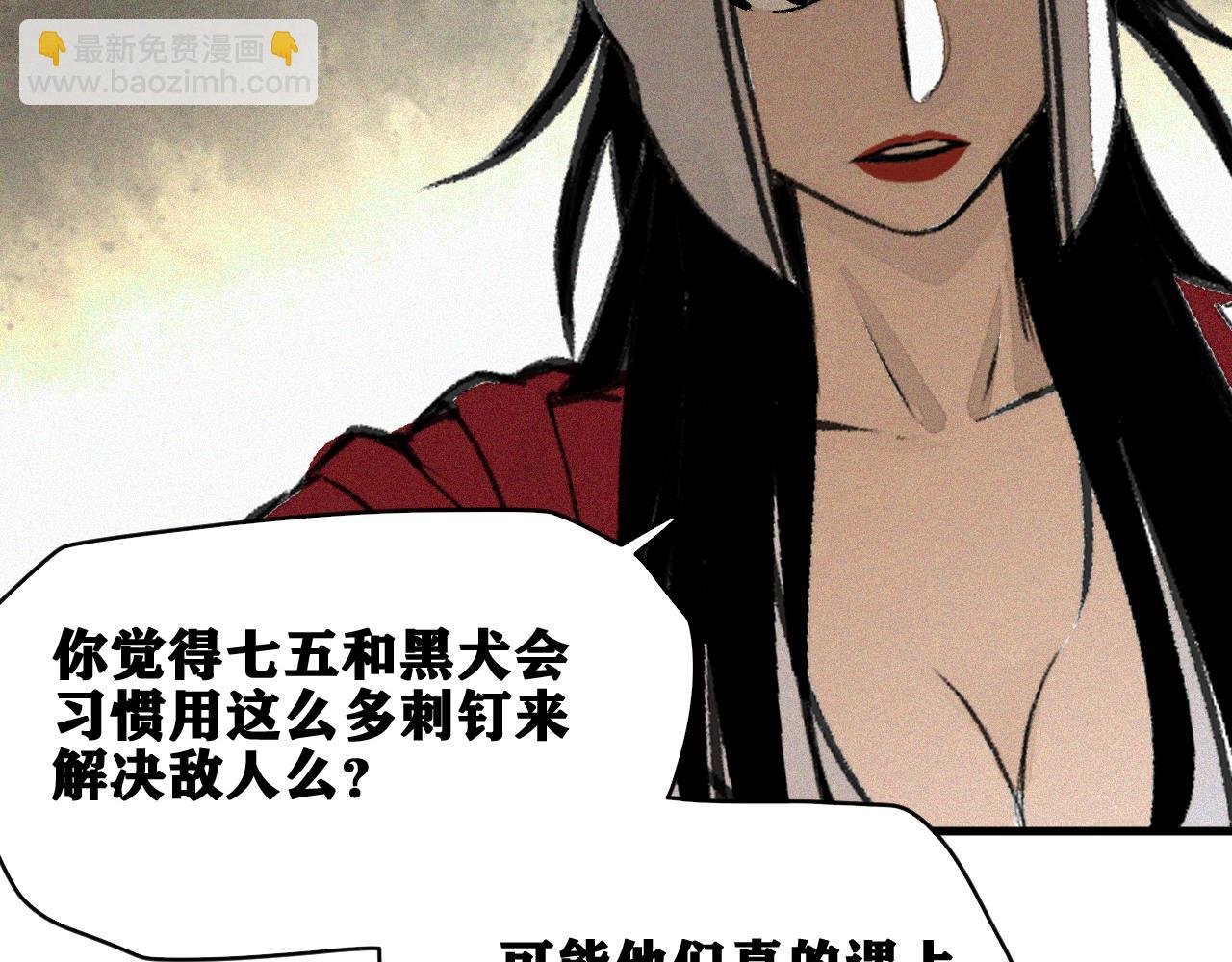 第29话 神教会篇（6）