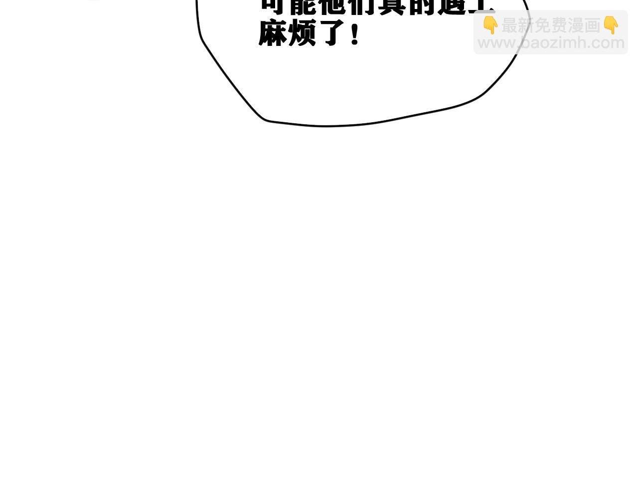 第29话 神教会篇（6）