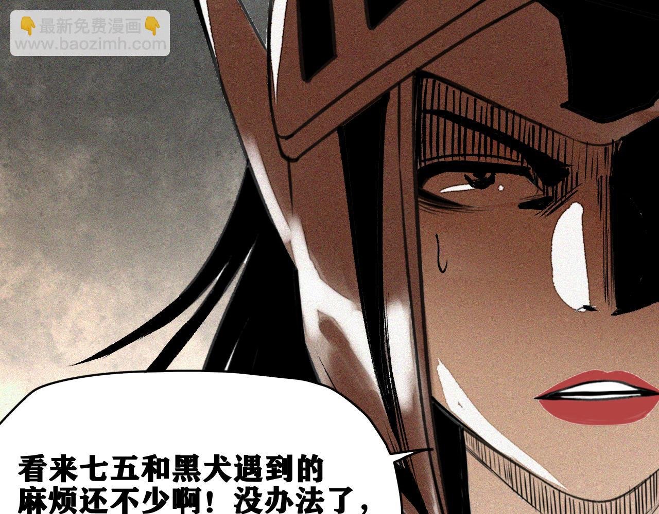 第29话 神教会篇（6）