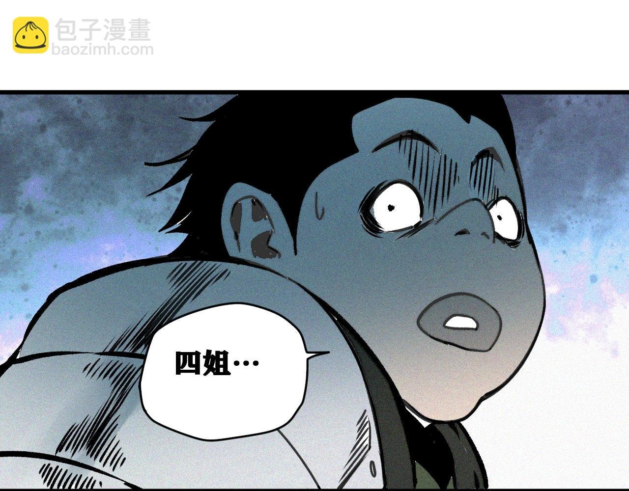 第29话 神教会篇（6）