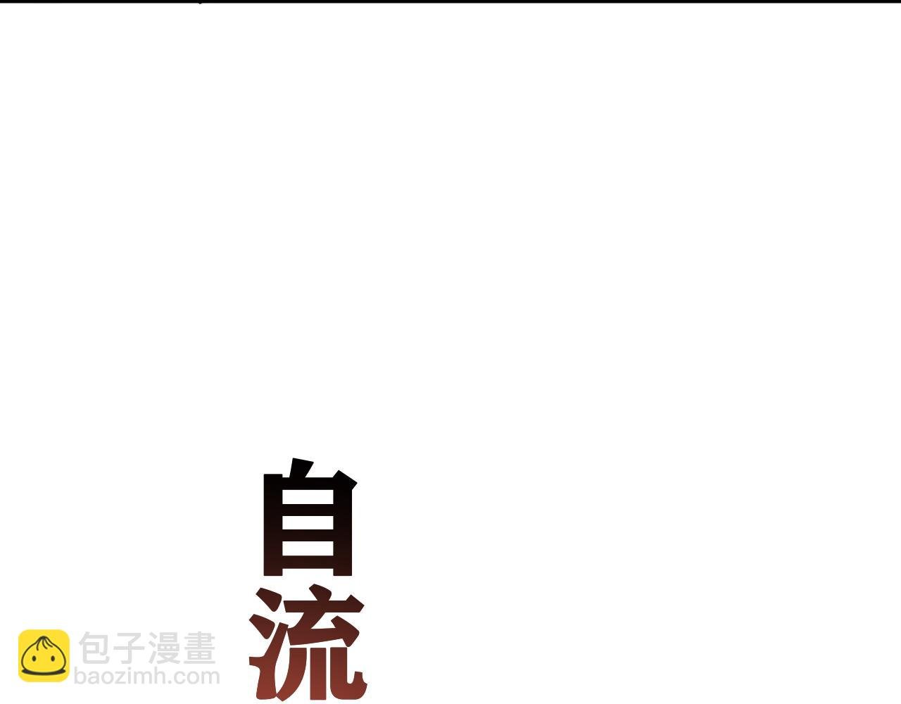 第29话 神教会篇（6）
