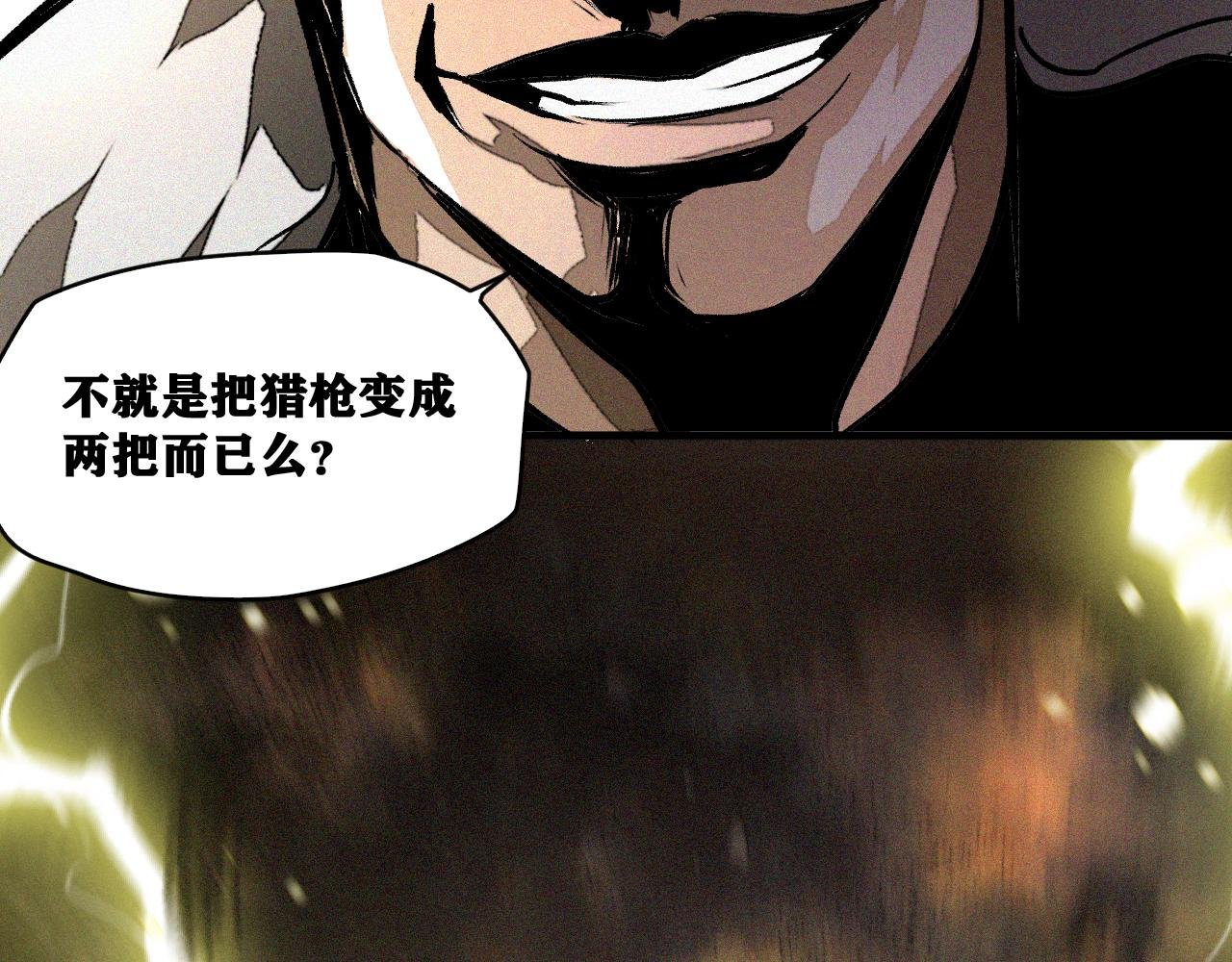 第30话 神教会篇（7）