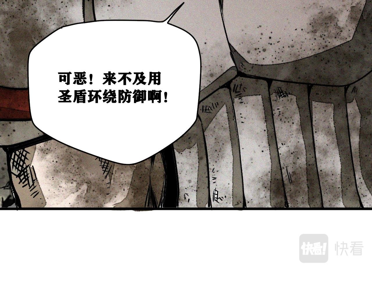 第30话 神教会篇（7）