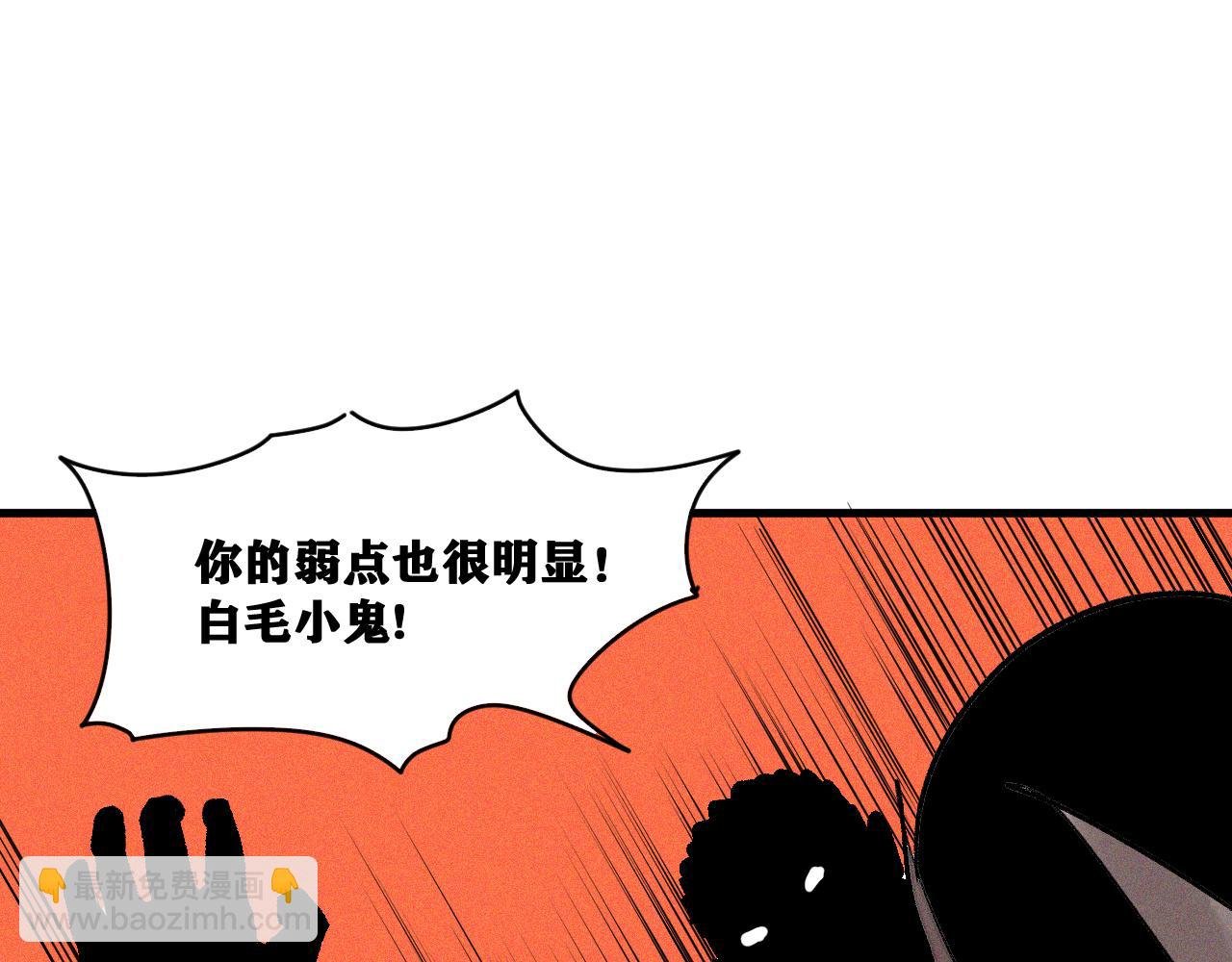 第30话 神教会篇（7）