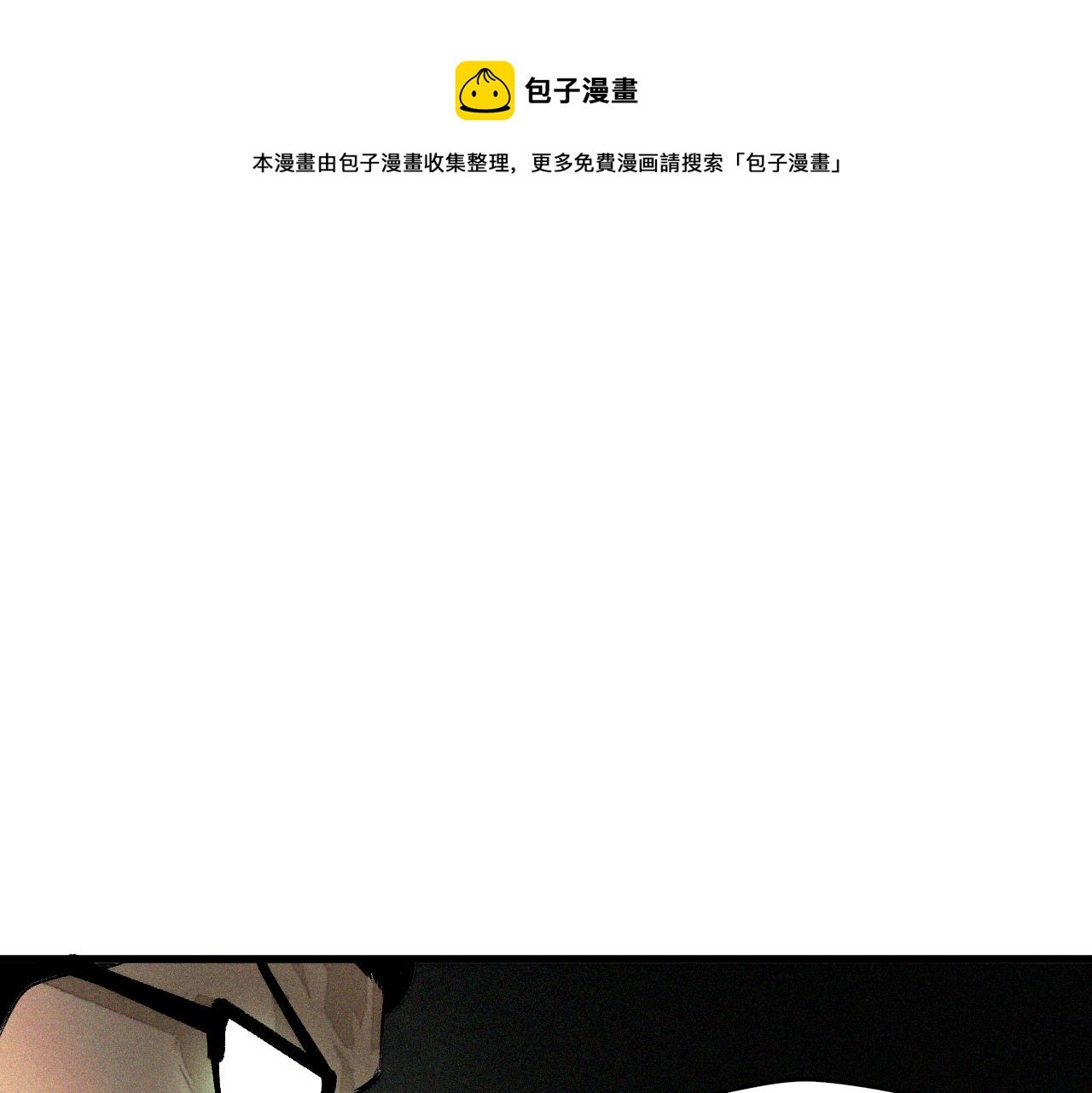 第31话 神教会篇（8）