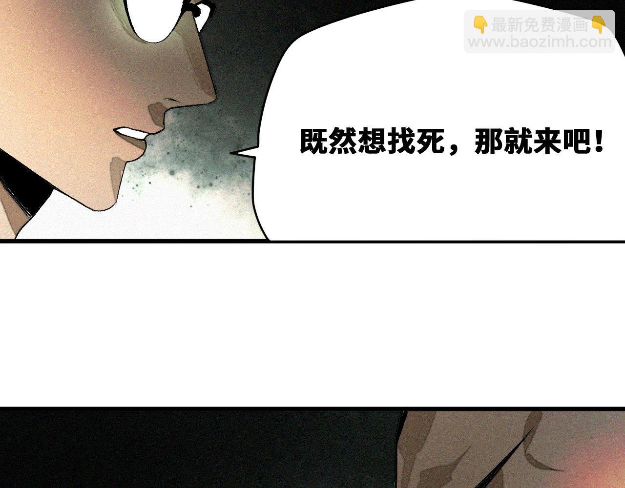 第31话 神教会篇（8）