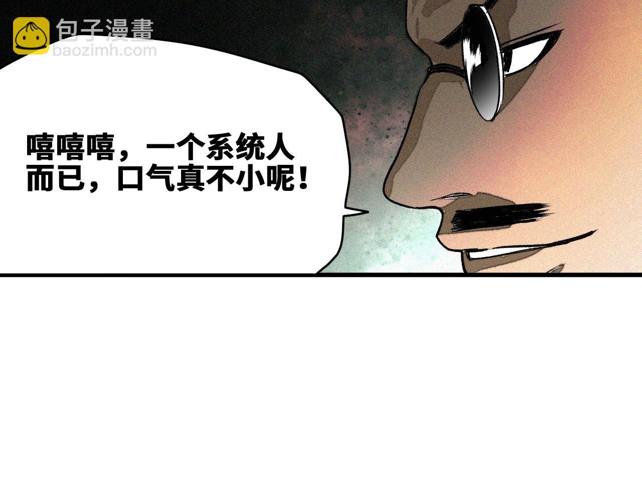 第31话 神教会篇（8）
