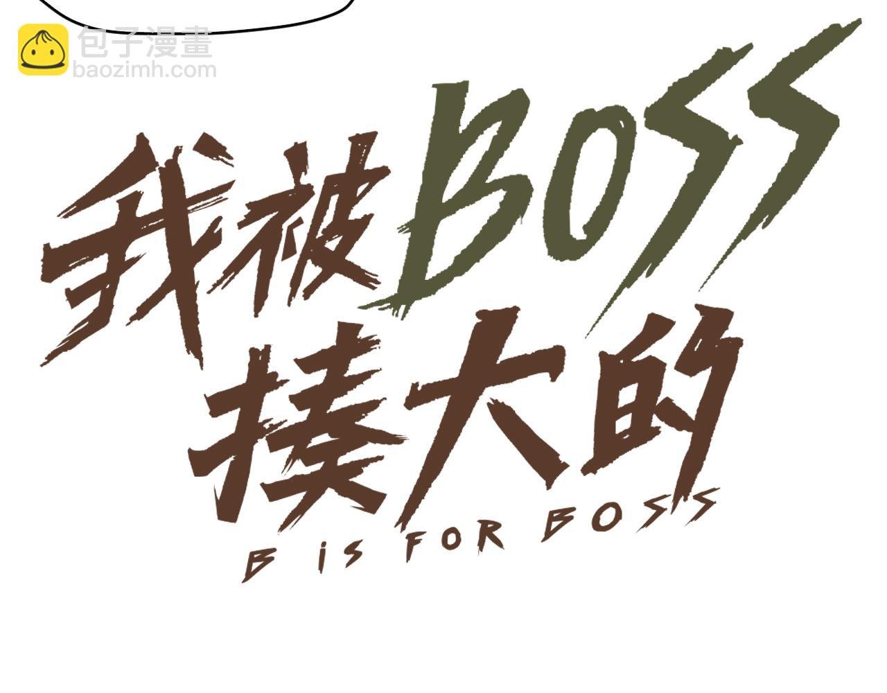 第31话 神教会篇（8）