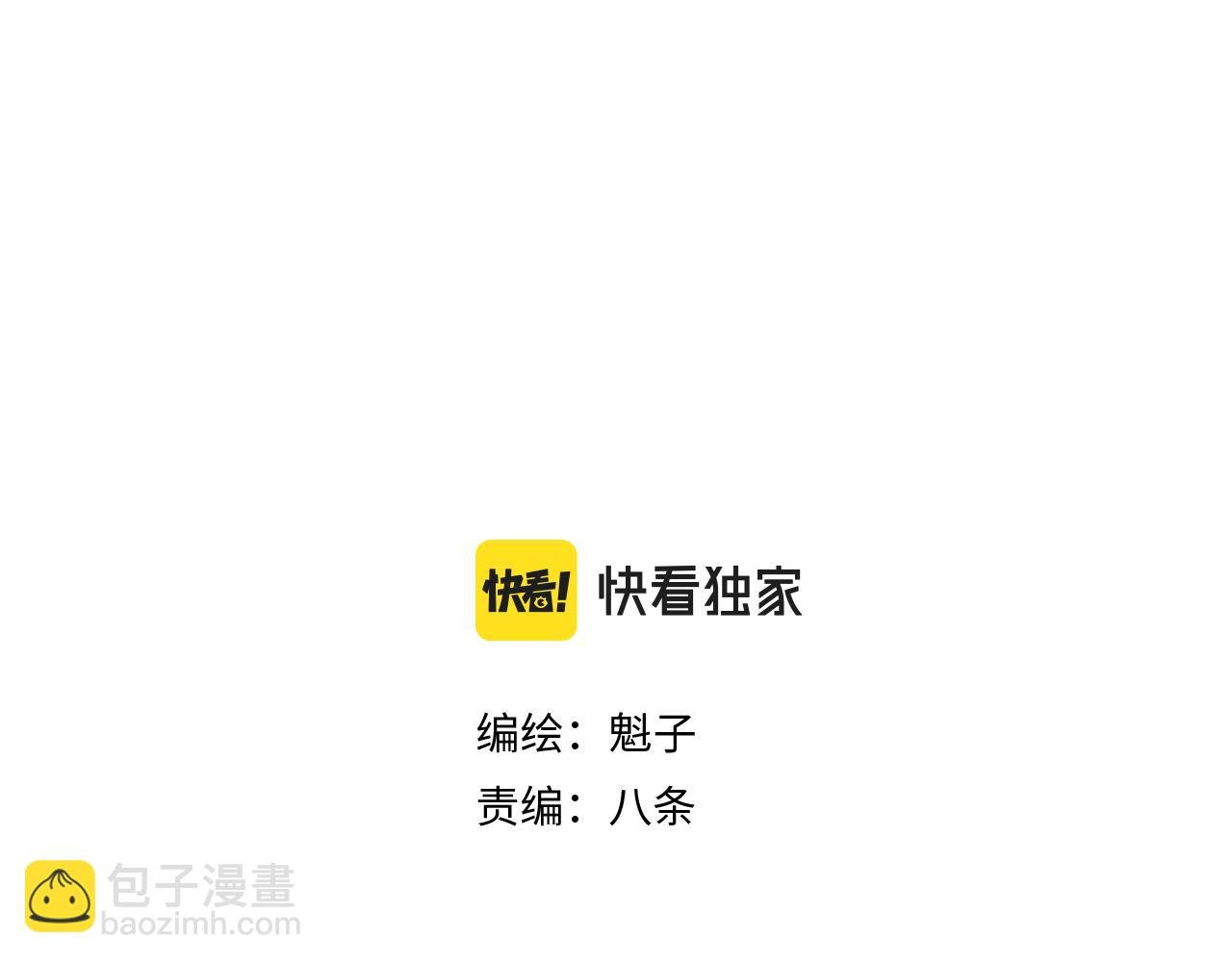 第31话 神教会篇（8）