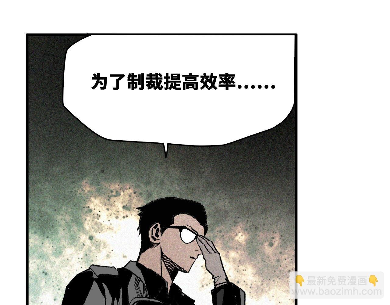 第31话 神教会篇（8）