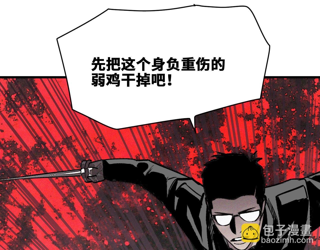 第31话 神教会篇（8）