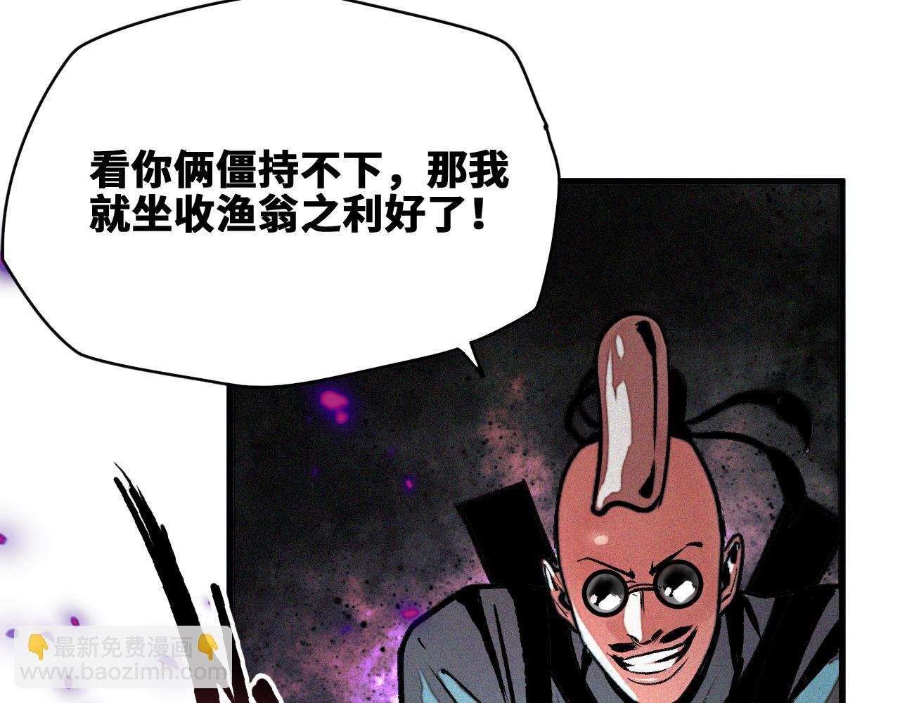 第31话 神教会篇（8）