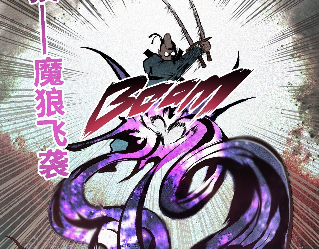 第31话 神教会篇（8）