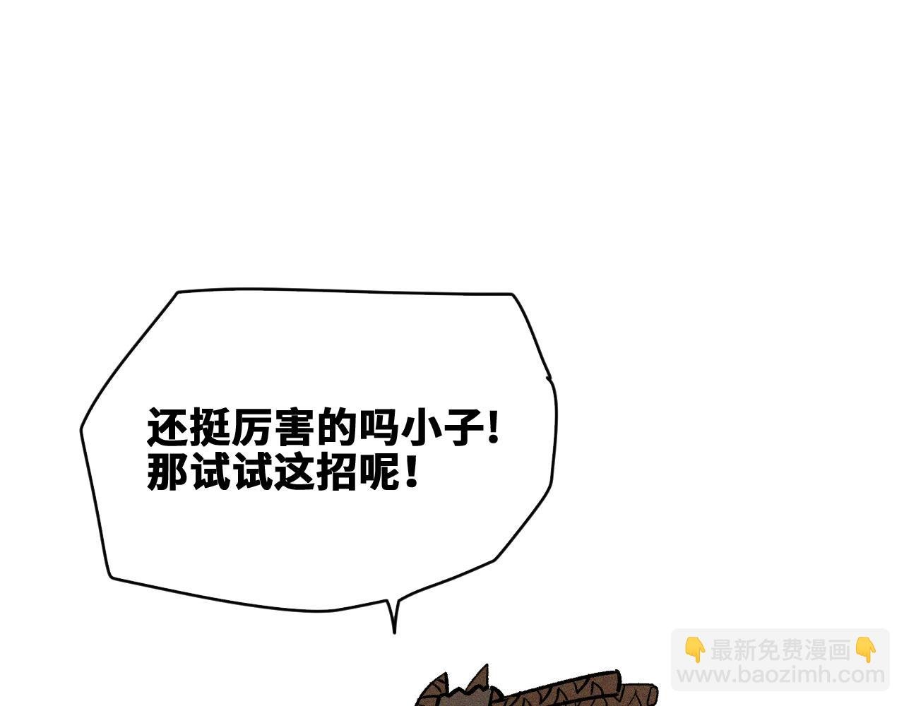 第31话 神教会篇（8）