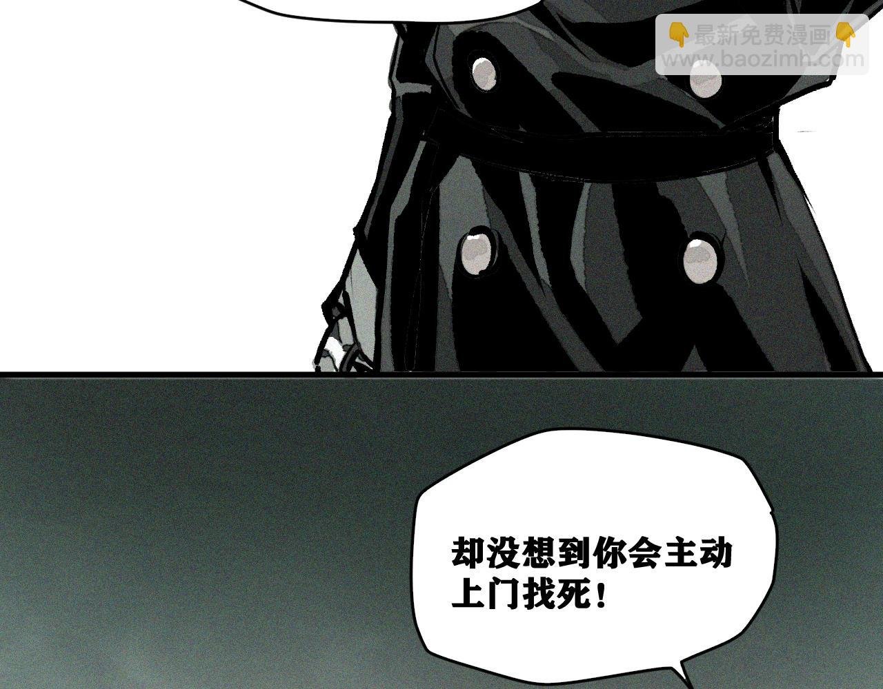 第32话 神教会篇（9）
