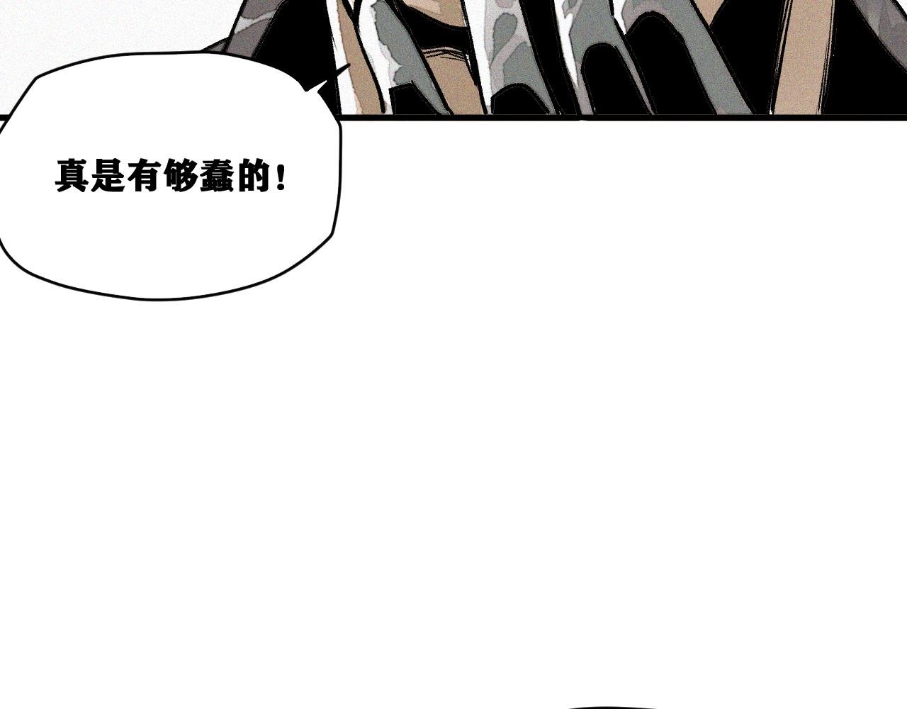 第32话 神教会篇（9）