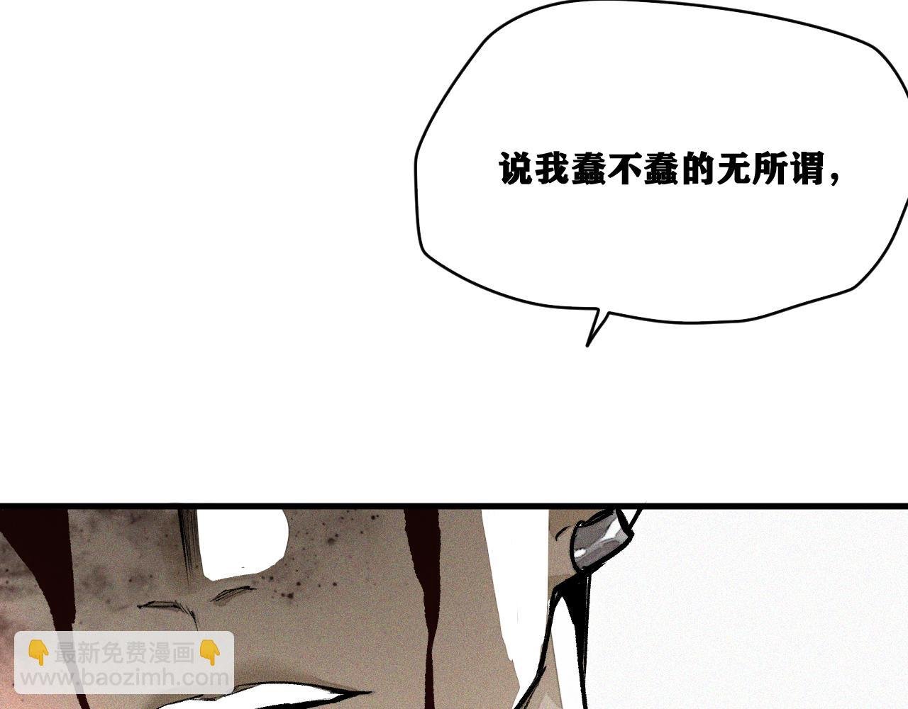 第32话 神教会篇（9）